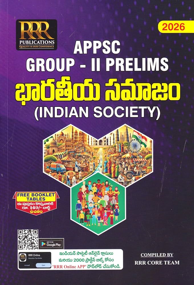 APPSC GROUP II BOOK